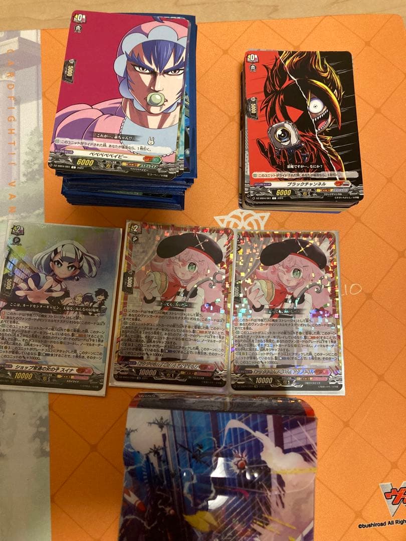 カードファイト!! ヴァンガード コロコロ　ブラックチャンネルべべべべまとめ売り