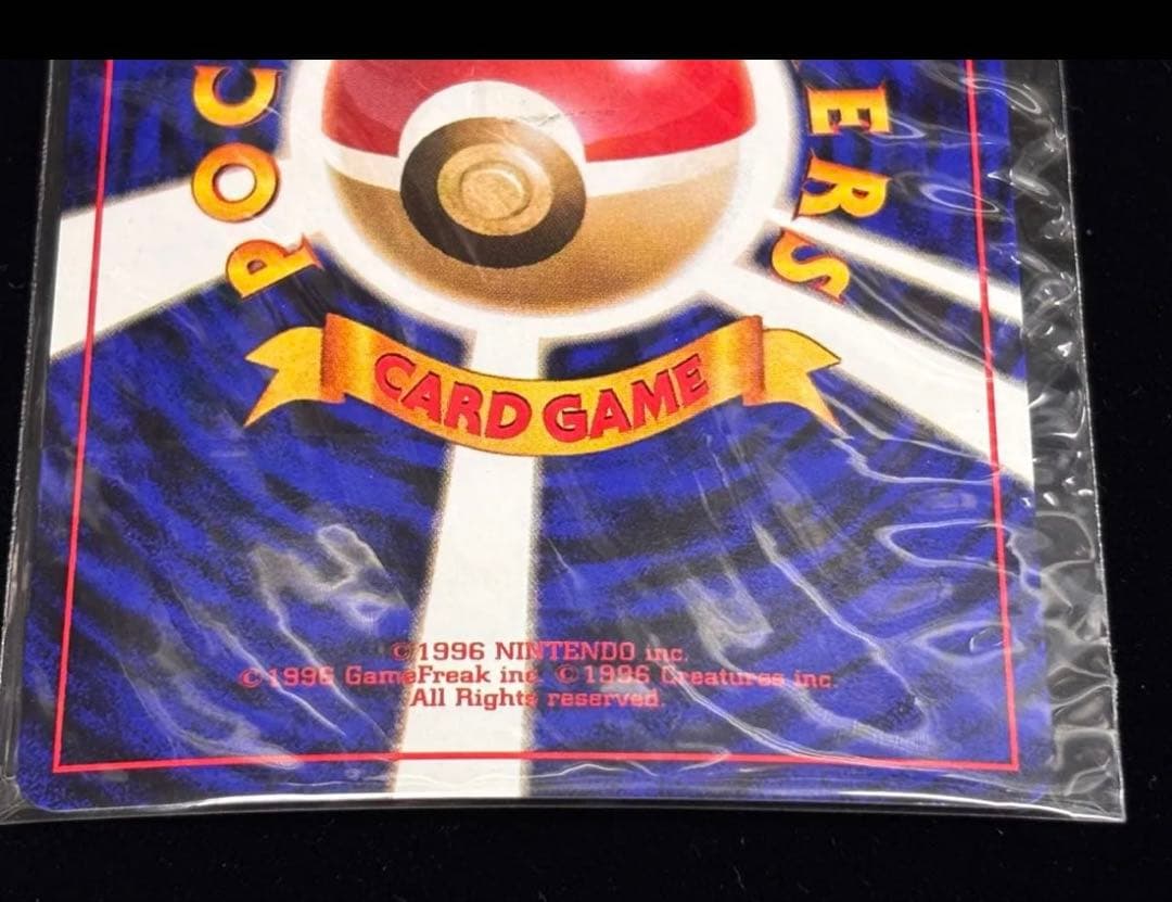 ポケモンカードＧＢ　カイリュー　未開封