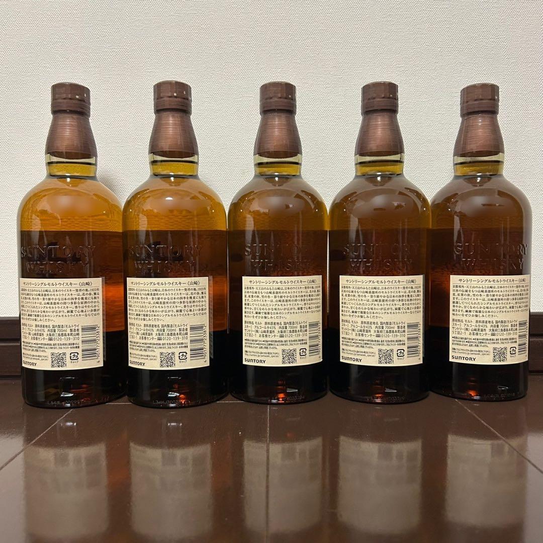 サントリー 山崎 NV シングルモルト ウイスキー 700ml 5本セット