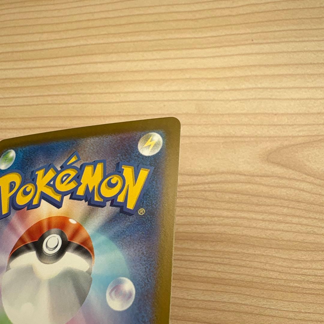 【美品・センタリング良好】リーリエのピッピex sar スタートデッキ100