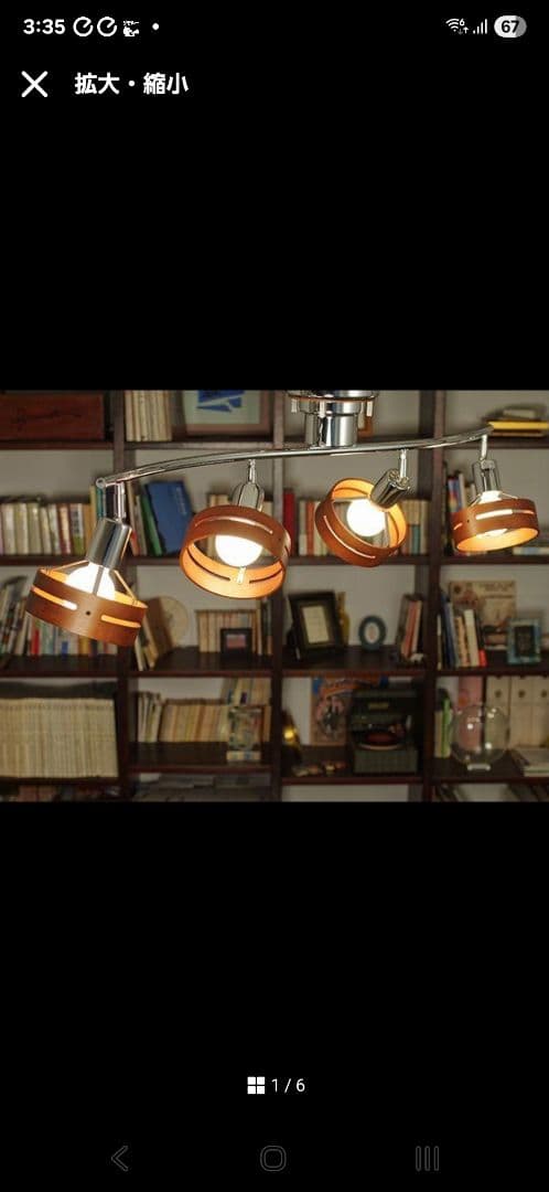 Arche アーチェ　シーリングライト