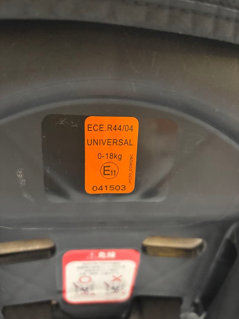 美品　joie チルト　チャイルドシート　ブラックグレー　ジュニアシート