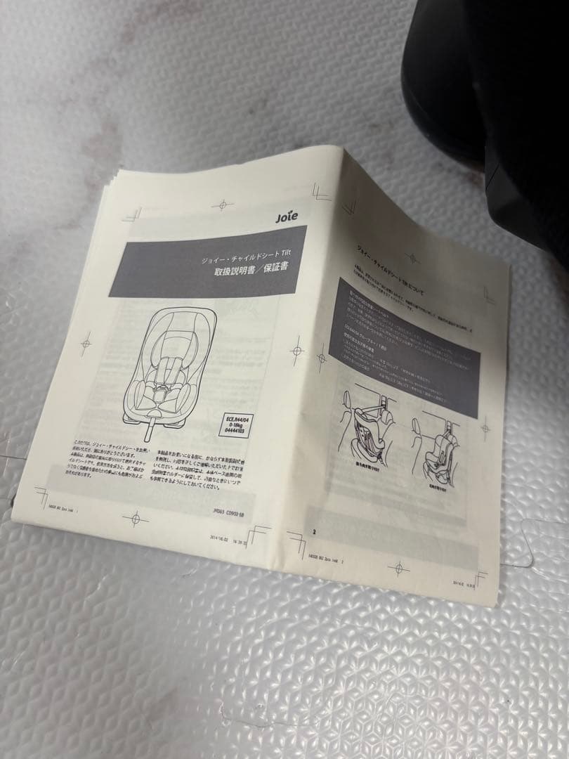美品　joie チルト　チャイルドシート　ブラックグレー　ジュニアシート
