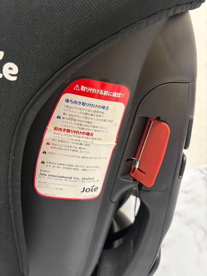 美品　joie チルト　チャイルドシート　ブラックグレー　ジュニアシート