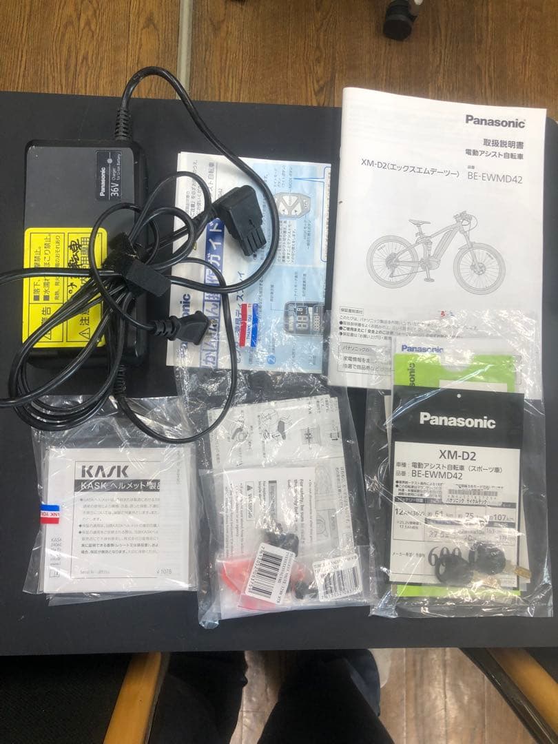 パナソニックPanasonic　XM-D2 電動アシストマウンテン　e-MTB