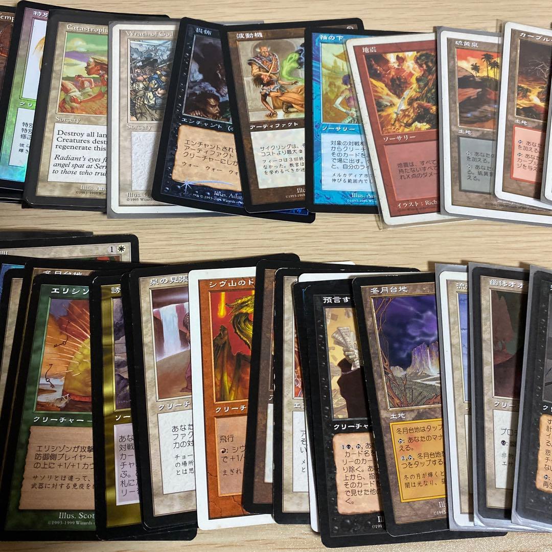 マジック　まとめ売り