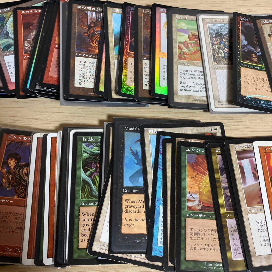 マジック　まとめ売り