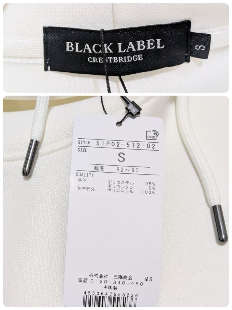 新品★ブラックレーベルクレストブリッジ ホワイト チェック パーカー フーディー