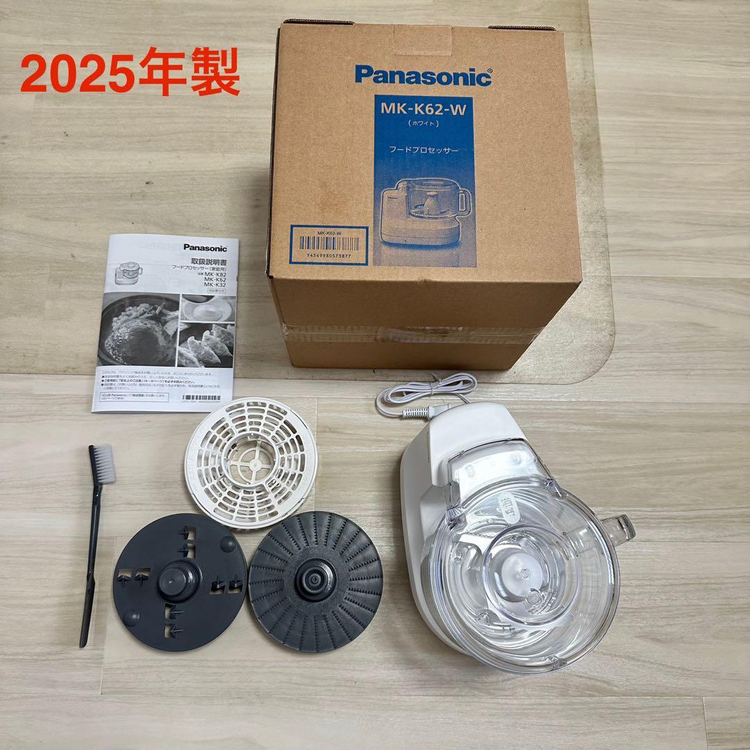 Panasonic パナソニック　フードプロセッサー　フープロ　MK-K62-W