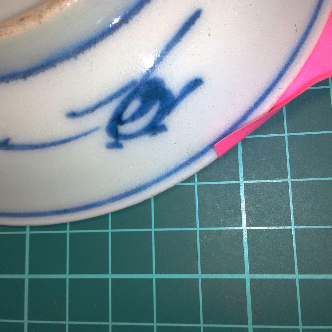 青白い花柄皿 4枚セット 中古 欠けありますニュー