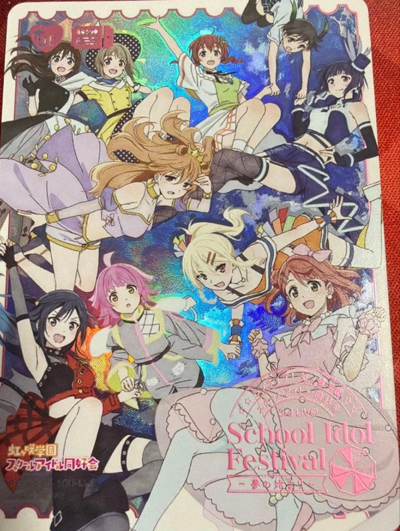 ラブカ　 虹ヶ咲　LLE