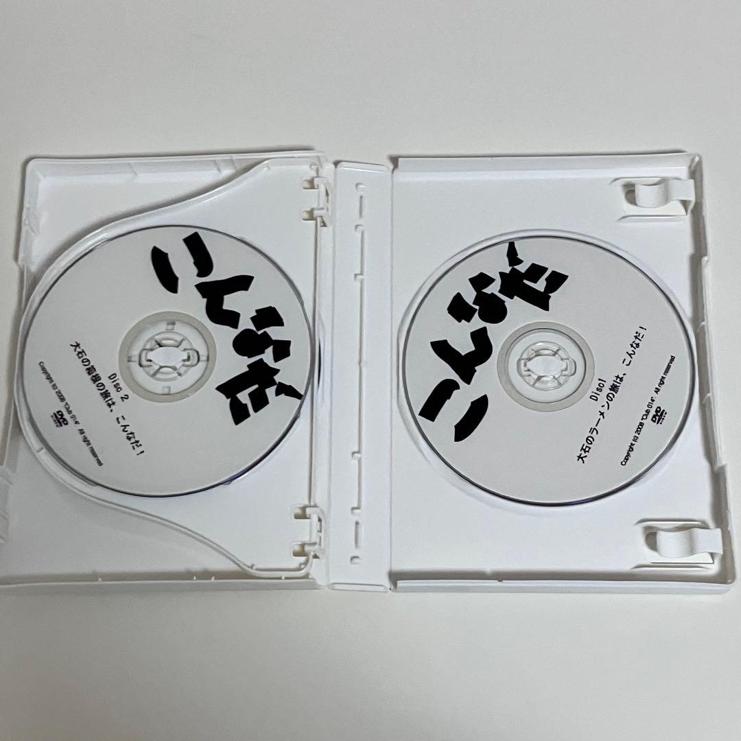 【動作OK】 大石昌良 こんなだ DVD オーイシマサヨシ ファンクラブ限定