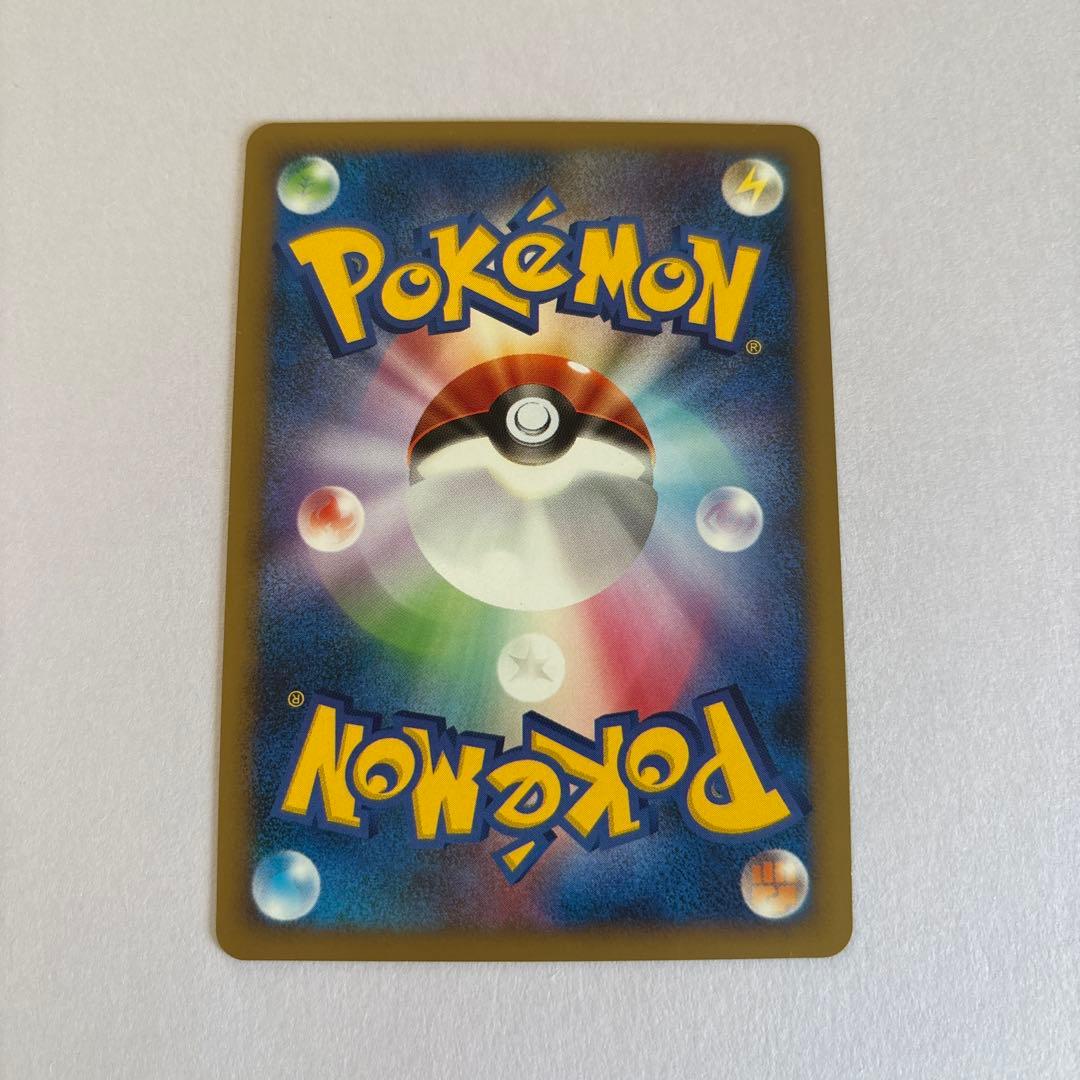 【美品】ポケモンカード　ポケカ　バンギラス