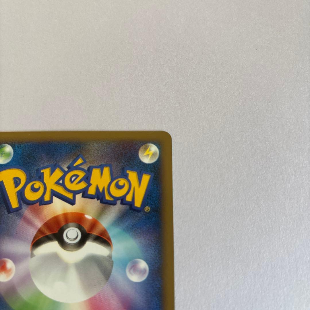 【美品】ポケモンカード　ポケカ　バンギラス