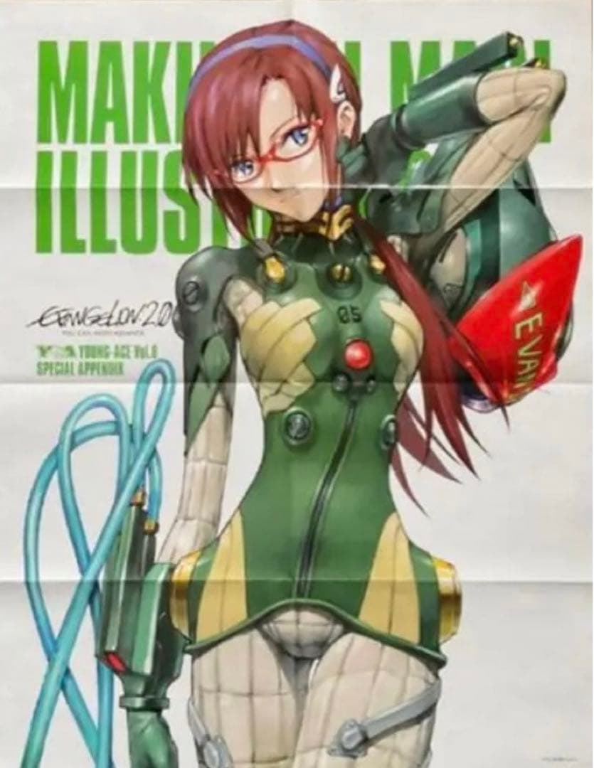 【激レア 当時物】エヴァンゲリオン　真希波・マリ・イラスト　アートポスター