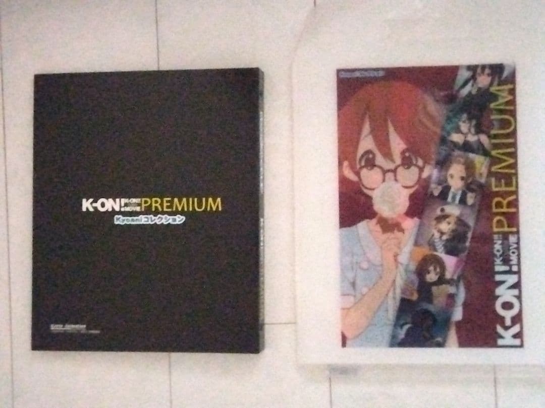 けいおん! Kyoaniコレクション PREMIUM