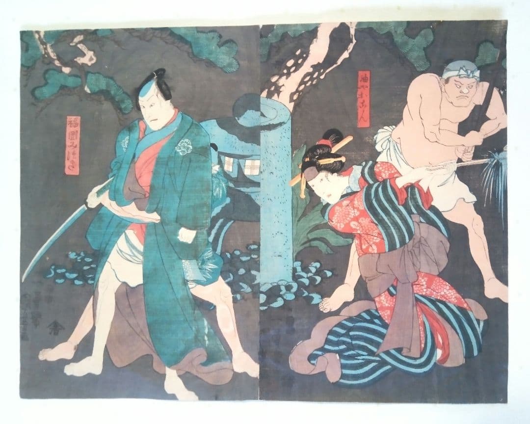 浮世絵、伊勢音頭恋寝刃(役者絵）二枚綴り二枚つながてます。歌川国芳画