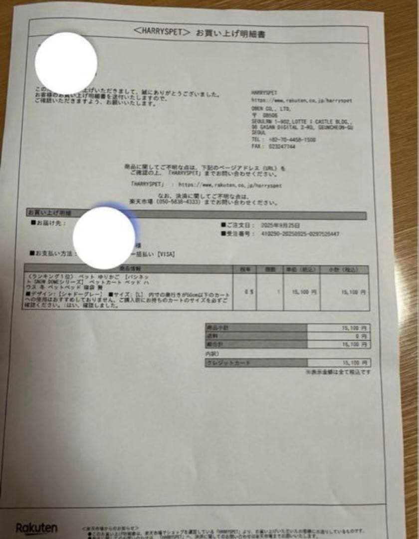 本日限り❤️HARRY'S PET バシネット Lサイズ シャドーグレー