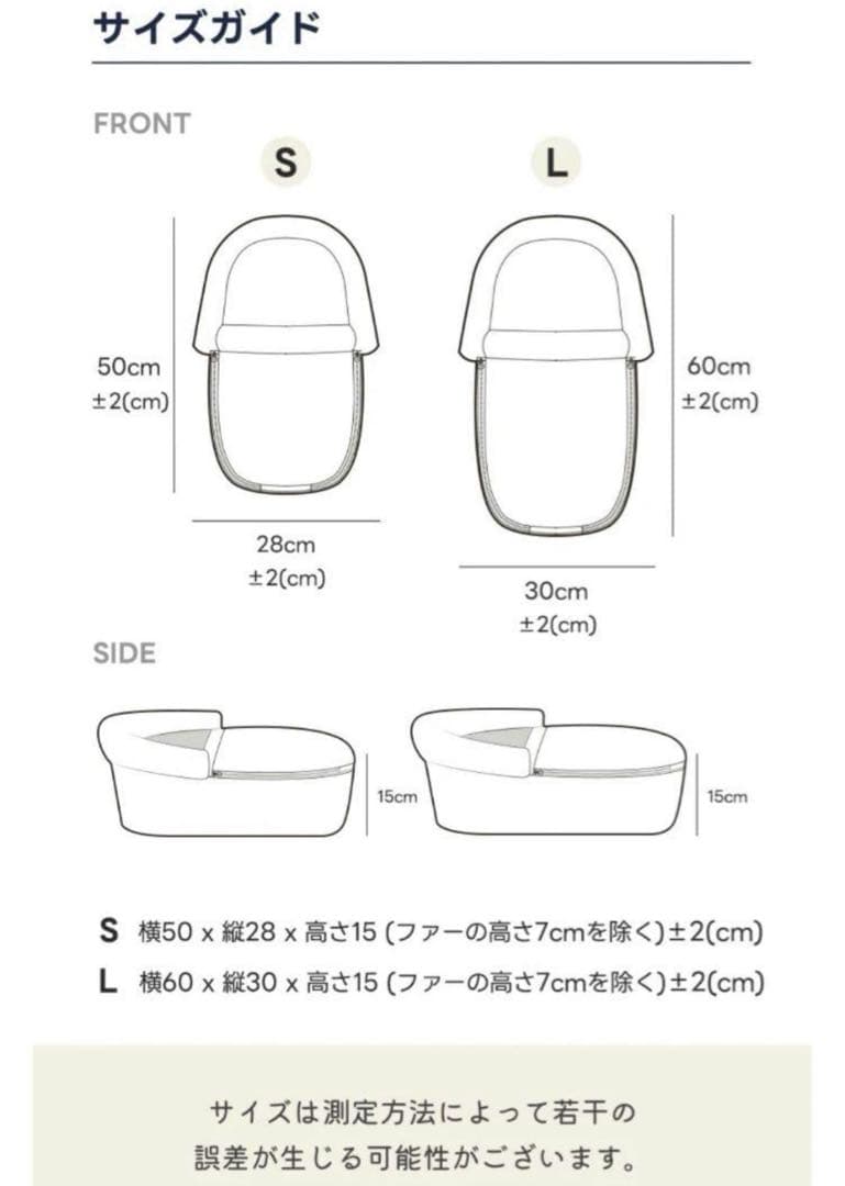 本日限り❤️HARRY'S PET バシネット Lサイズ シャドーグレー