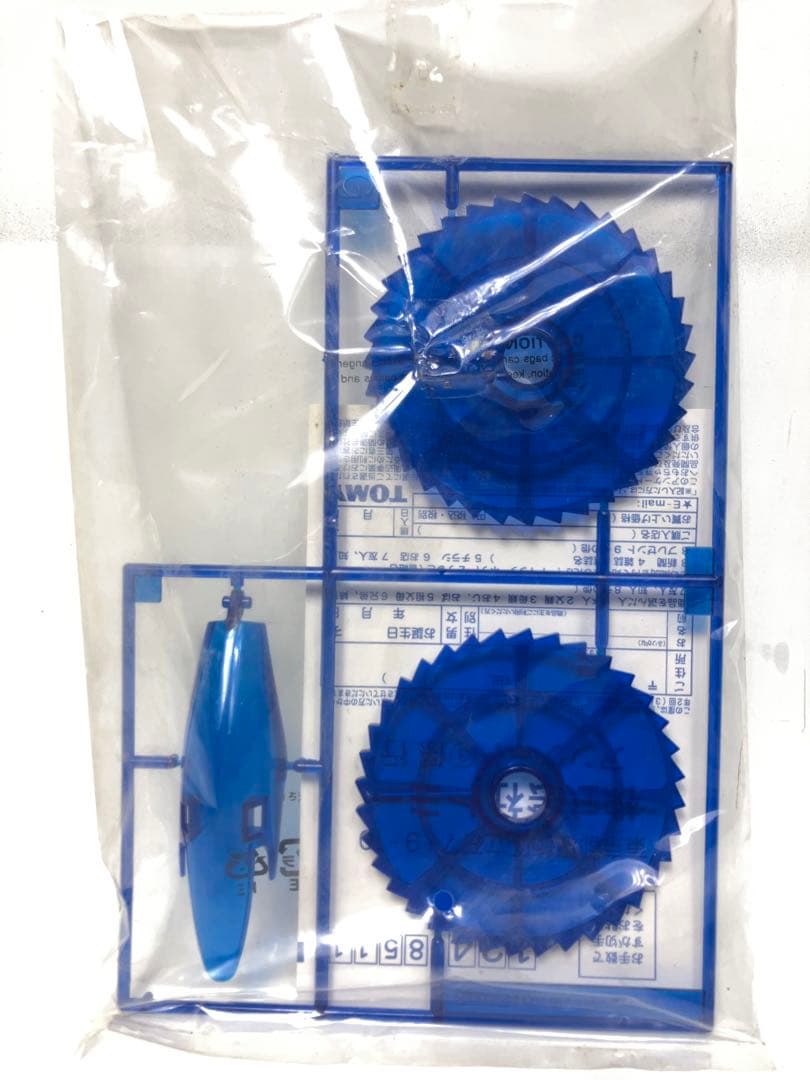 未組み立て トミー ゾイド ジェネシス 1/72 GZ-018 ギルドラゴン