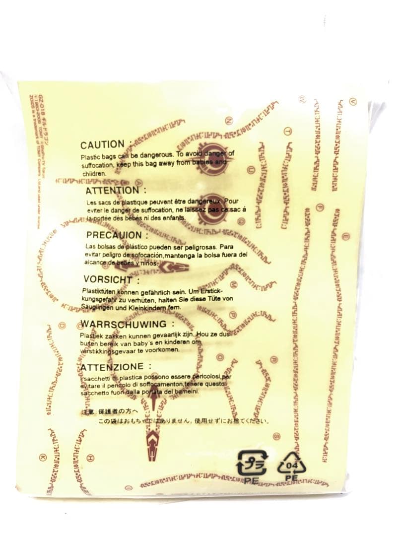 未組み立て トミー ゾイド ジェネシス 1/72 GZ-018 ギルドラゴン