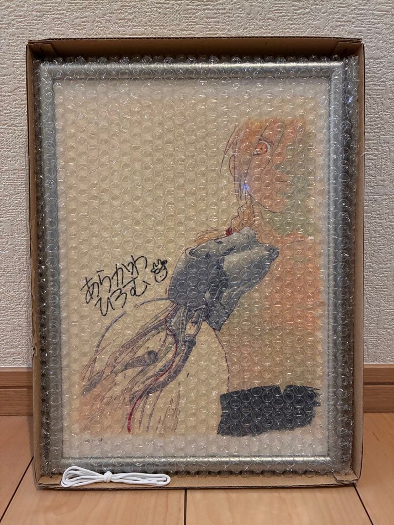 ガンガンYG特製　鋼の錬金術師　複製原画　荒川弘　サイン入り複製原画