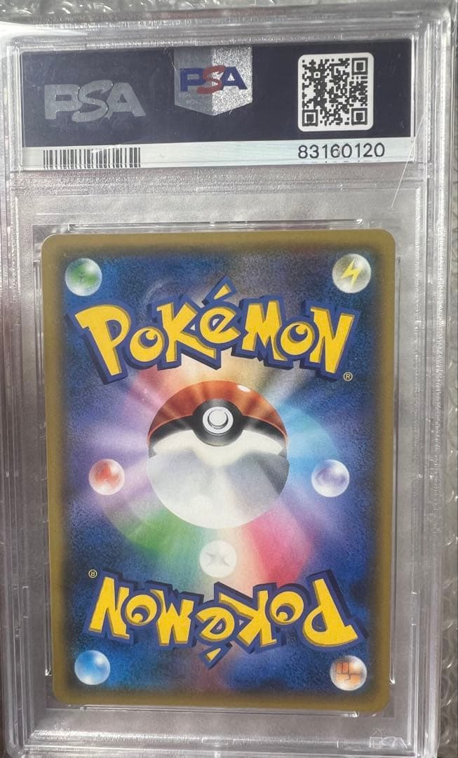 L*A様 PSA10 イーブイ＆カビゴンGX PROMO