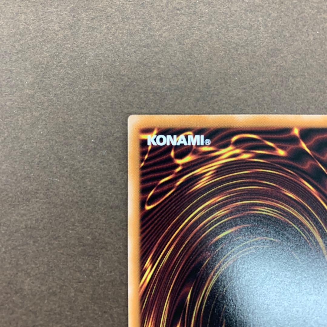 魔術師の弟子 ブラックマジシャンガール クオシク 25th