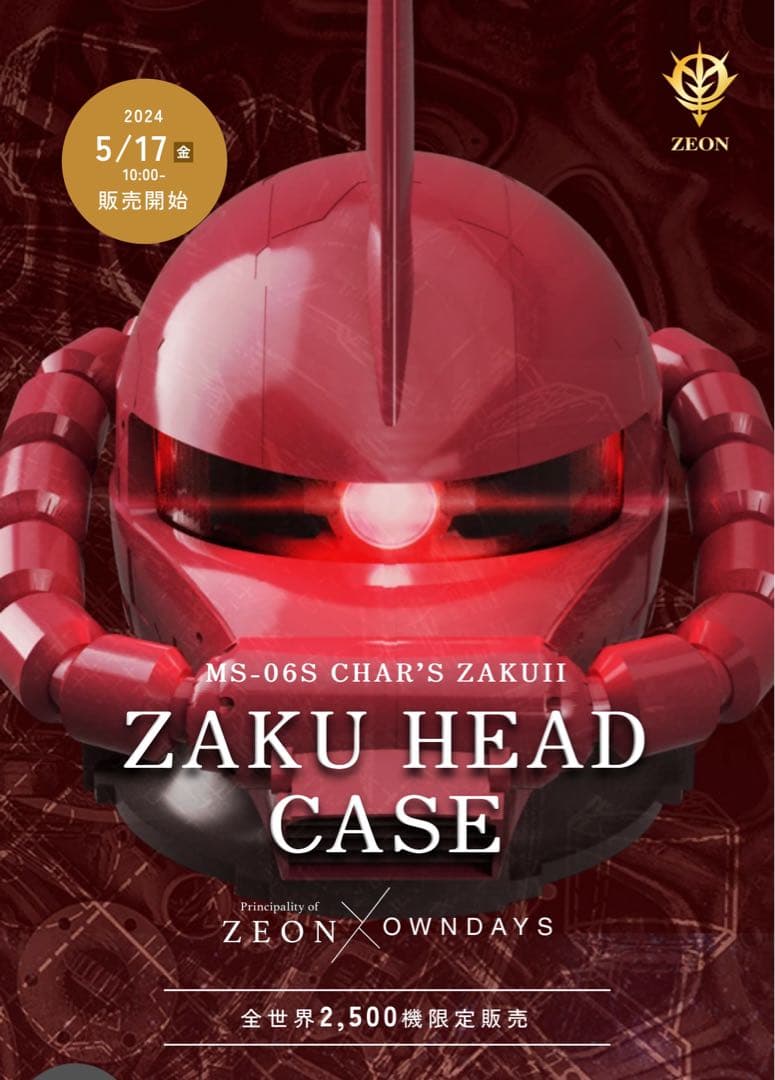 オンデーズ　コラボ　ガンダム　ザク　ヘッド　ケース　メガネ入れ