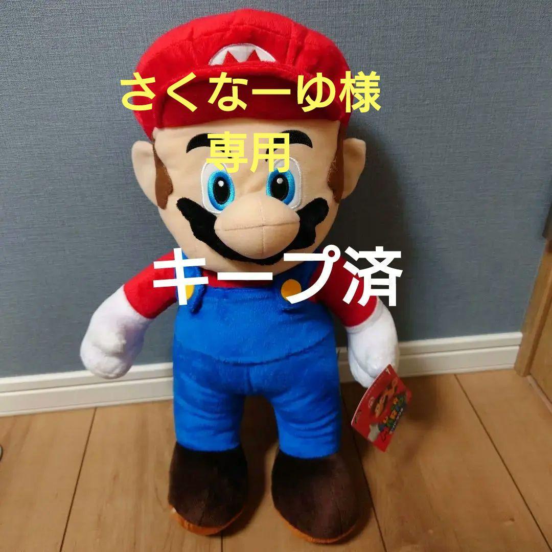 スーパーマリオ　マリオぬいぐるみ