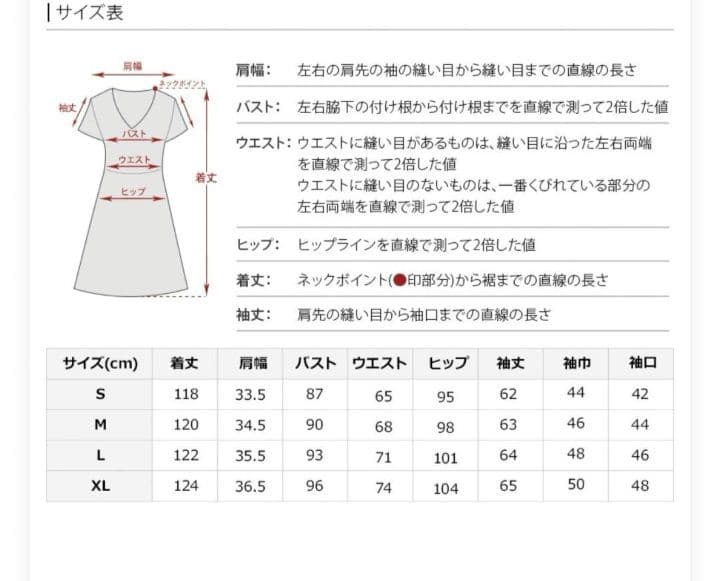 atlo シフォンビスチェタイトワンピース　パーティードレス XL シースルー