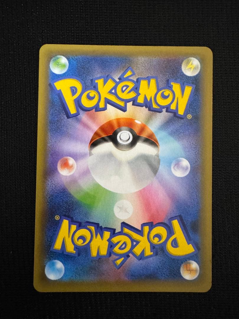 おたんじょうび ピカチュウ 25th 007/025