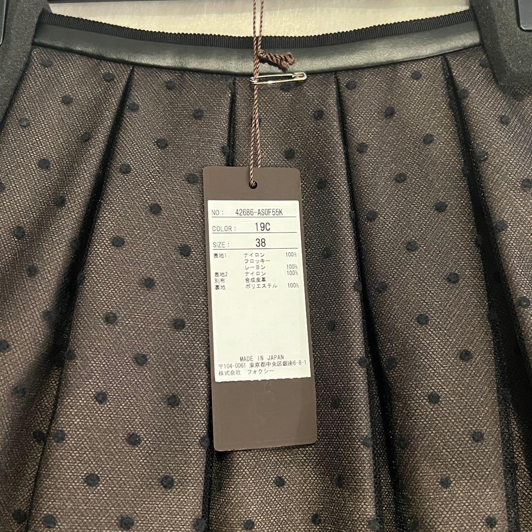 FOXEY ドット チュール スカート Cord Wabe 美品