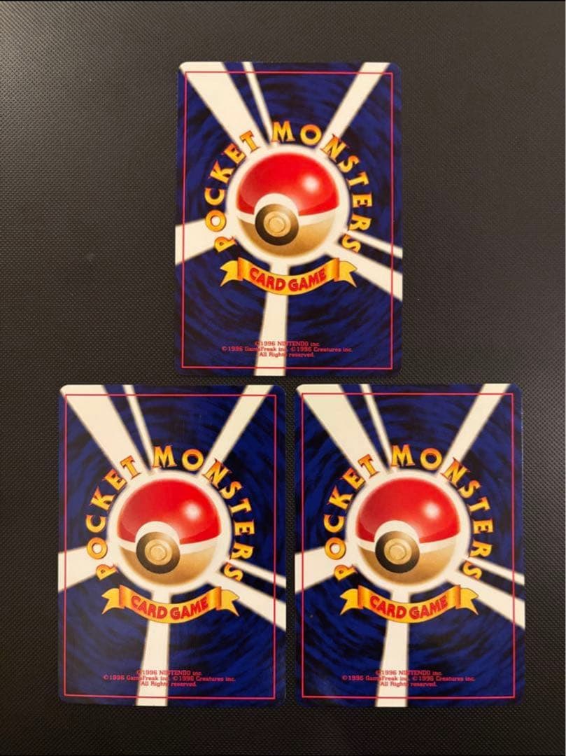 旧裏　極美品〜美品　ブラッキー　エーフィ　エンテイ　ピチュー　プレミアムファイル