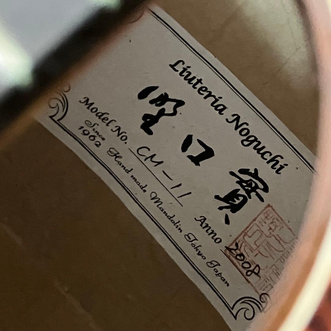 野口實 マンドリン CM-11 ハードケース付き