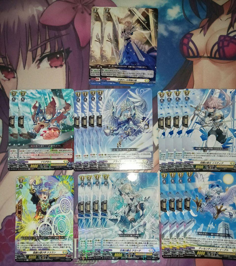 聖なる時の運命者リィエル＝ドラコニスデッキ