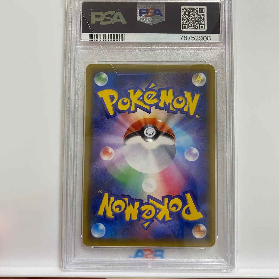 リーリエのピッピ人形 UR PSA10