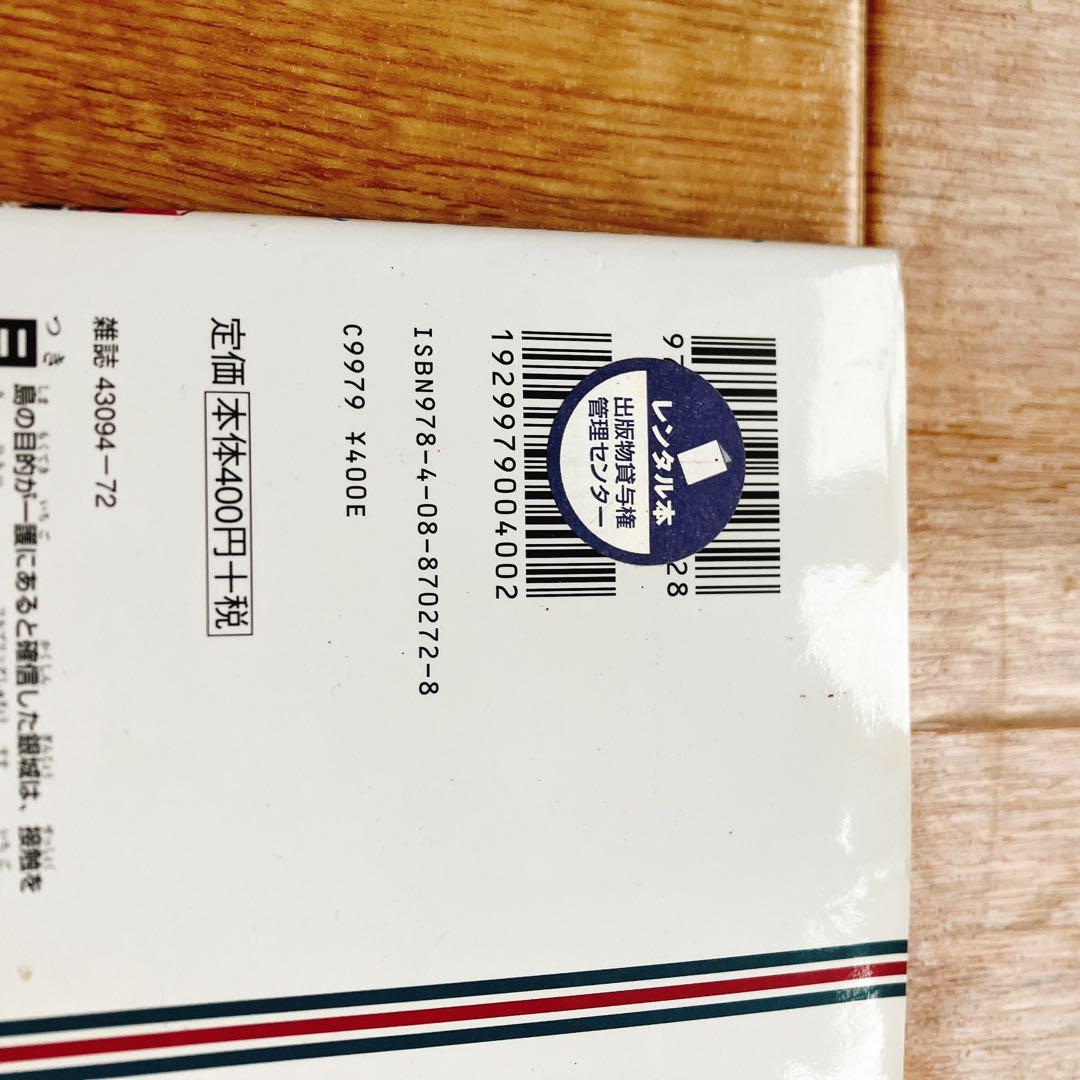 【漫画喫茶落ち】 BLEACH 全74巻セット 全巻 ブリーチ コミック まとめ