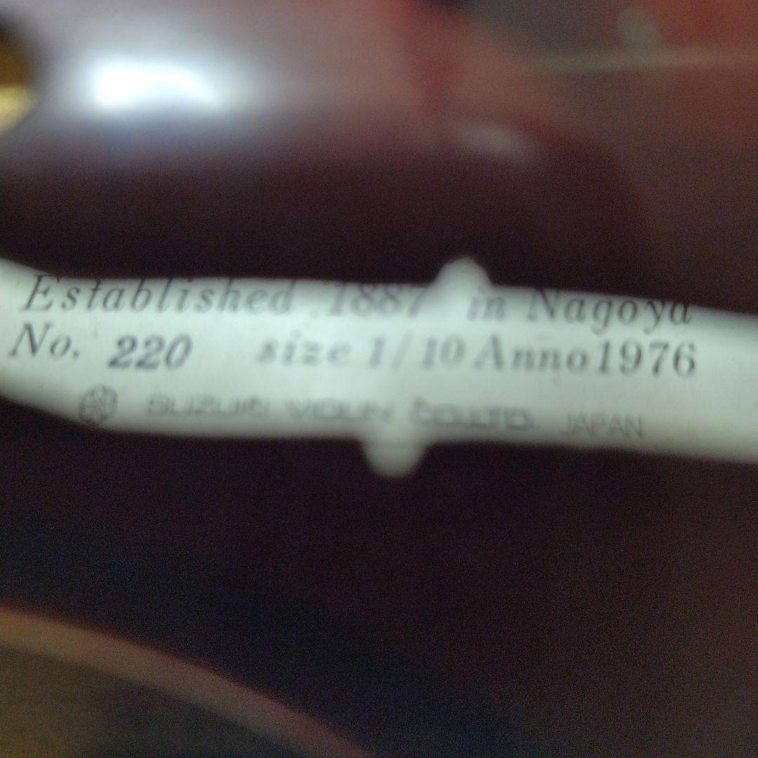 ♥4才前後の子供用♥スズキバイオリン1/10メンテ済♥品番220♥弓ケ―ス松脂付