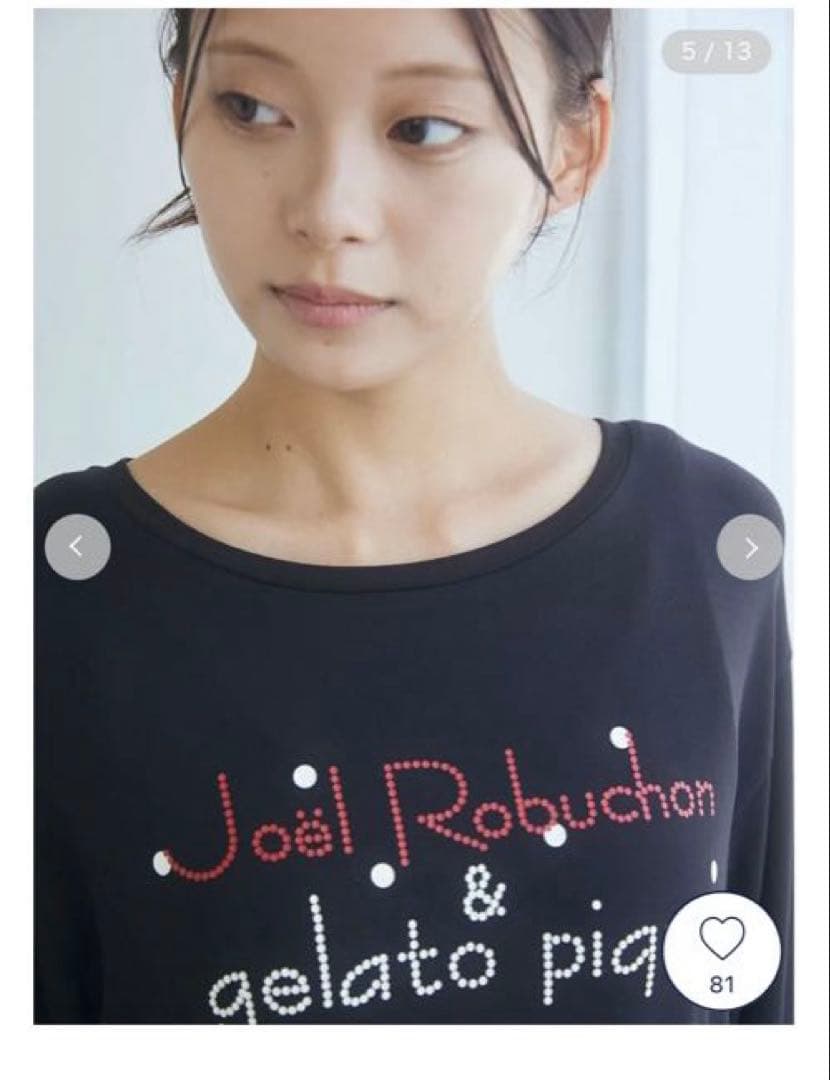 ジェラピケ　ドットワンポイント　ロンT ブラック　ロングパンツセット