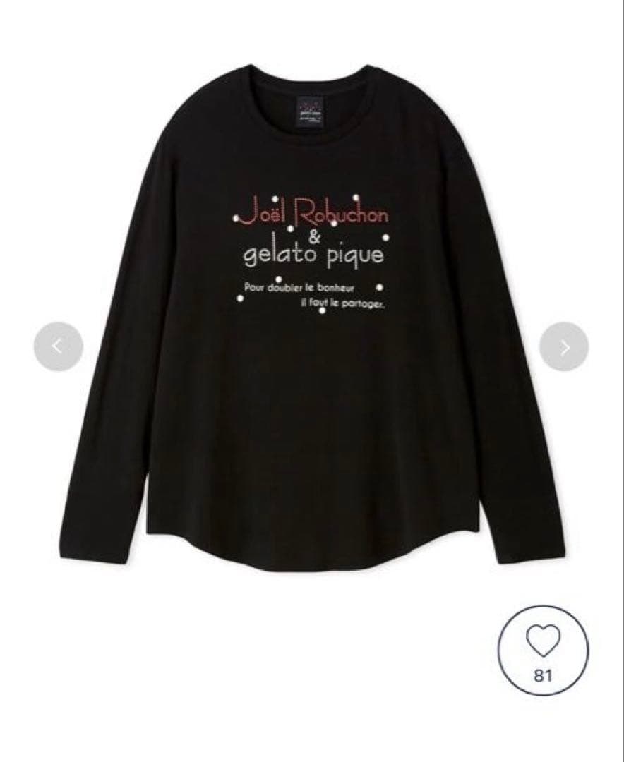 ジェラピケ　ドットワンポイント　ロンT ブラック　ロングパンツセット