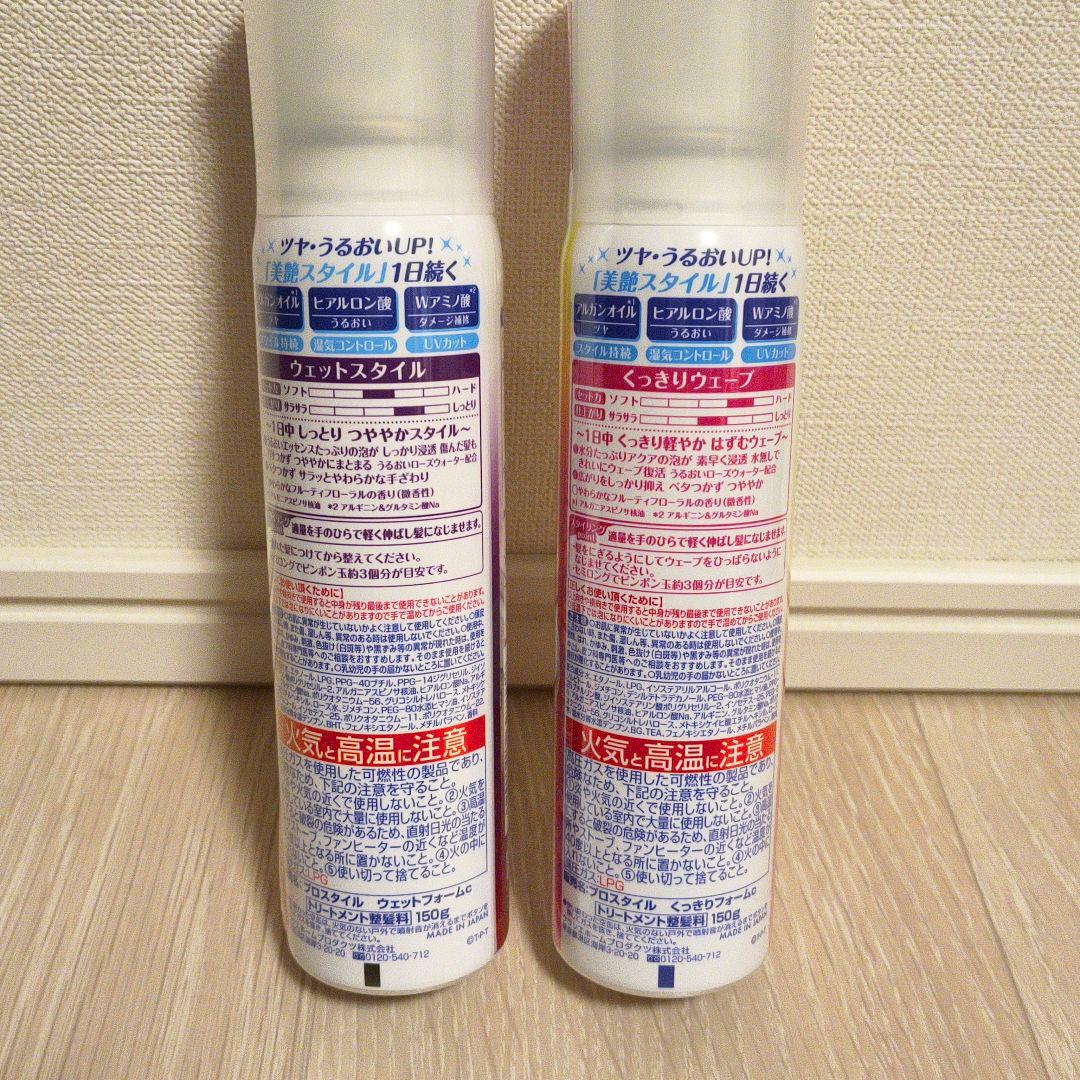 セーラームーン 映画特典コースター & クラシエ プロスタイル 限定デザイン