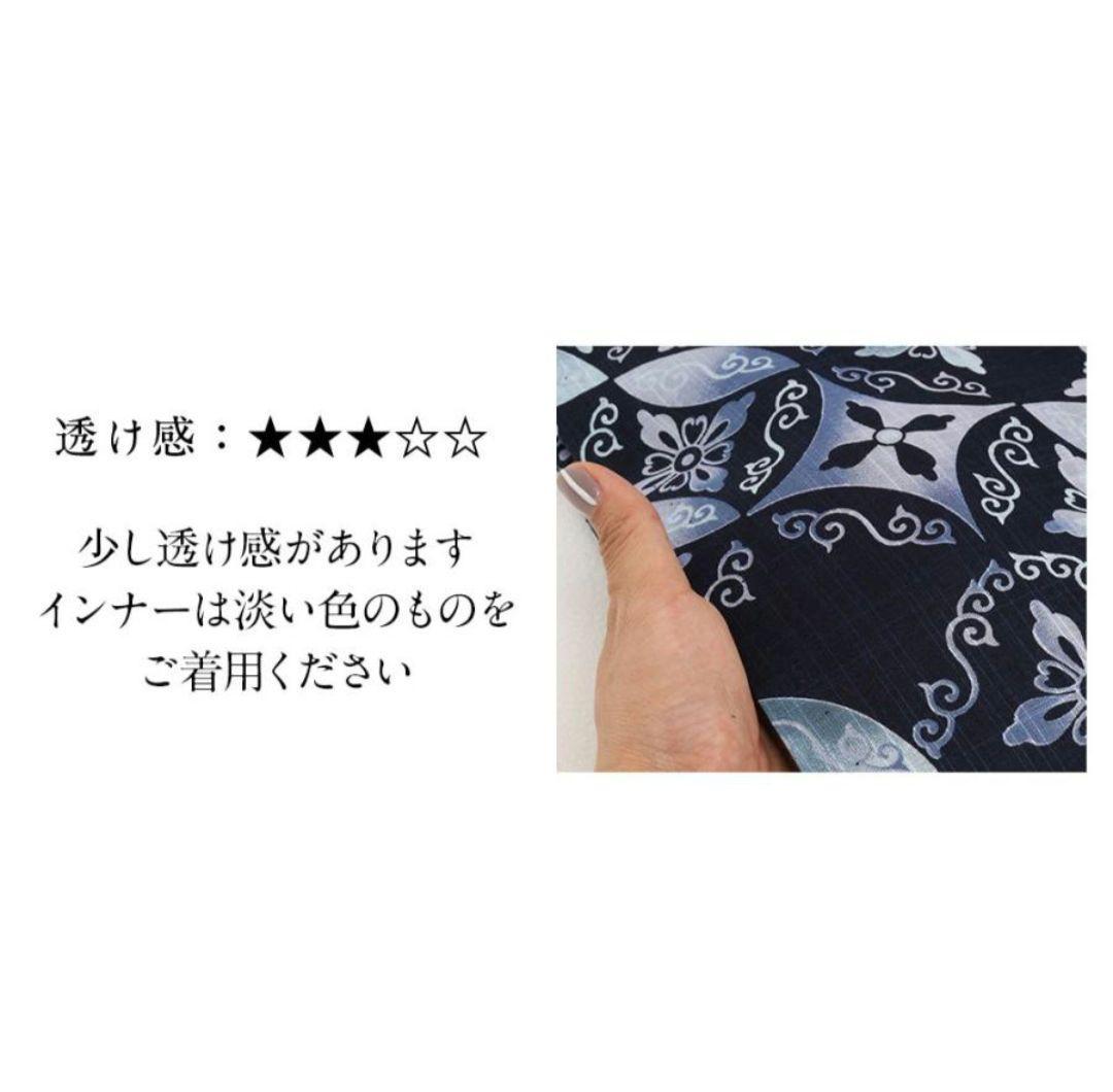 る*し様 龍村美術きもの　浴衣