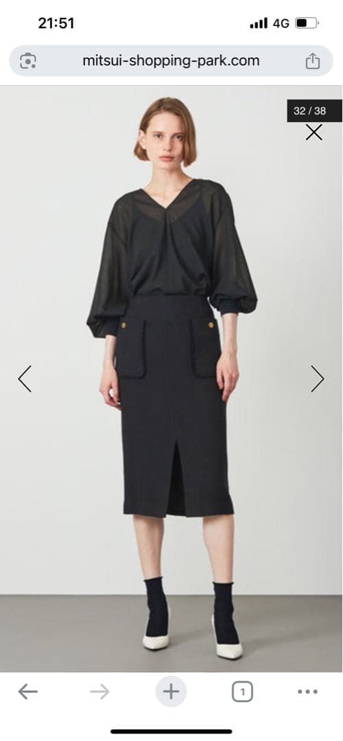 BEIGE, ベイジ 新品未使用タイトスカート