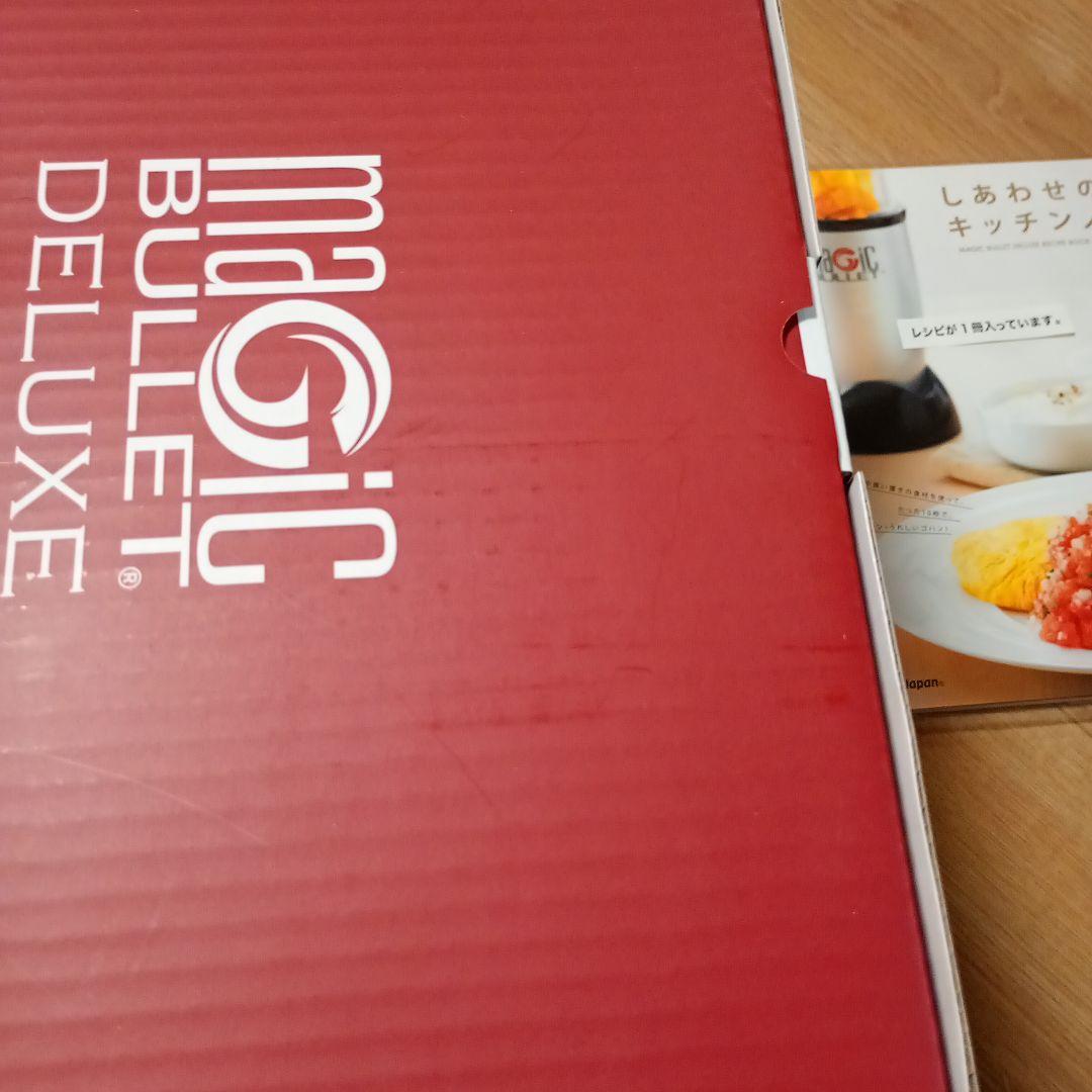 Magic Bullet Deluxe 21点セット