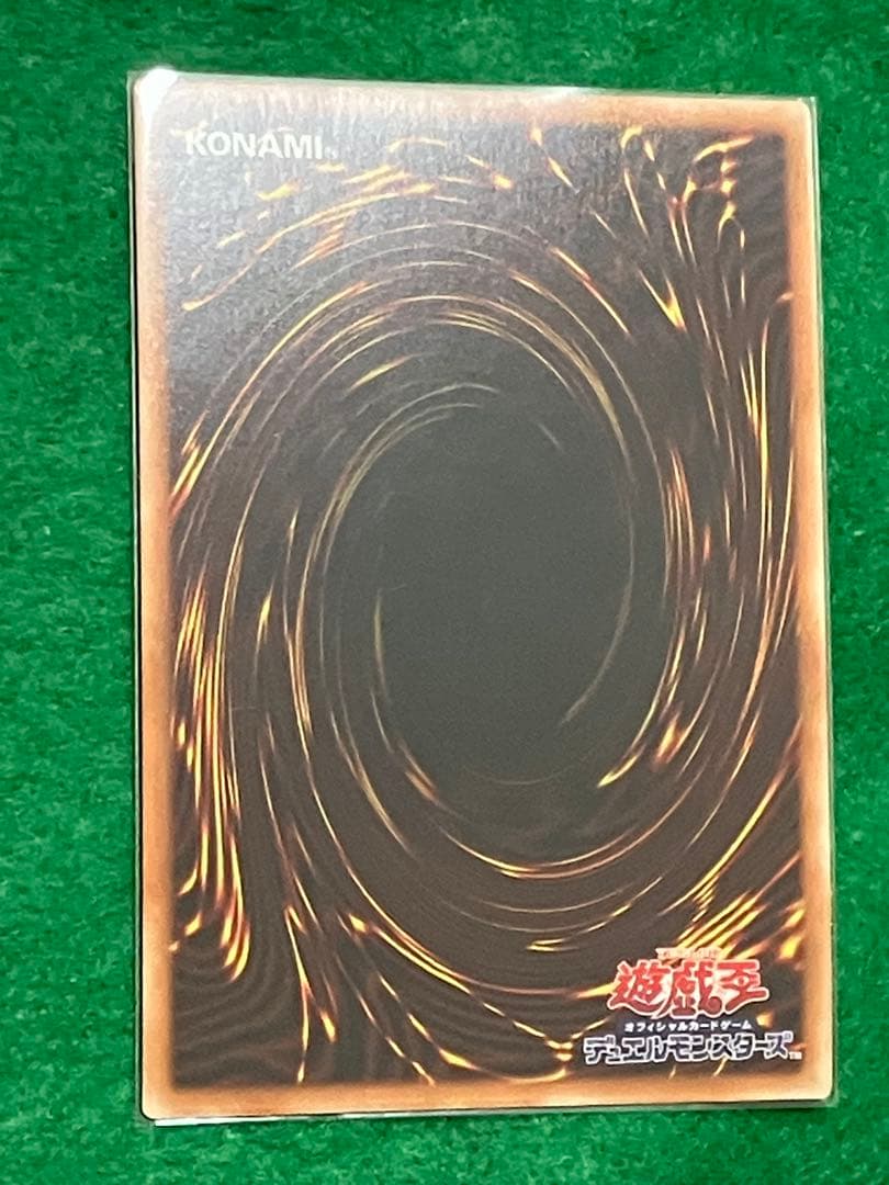 山*田様 遊戯王OCG 灰流うらら　絵違い　プリズマ