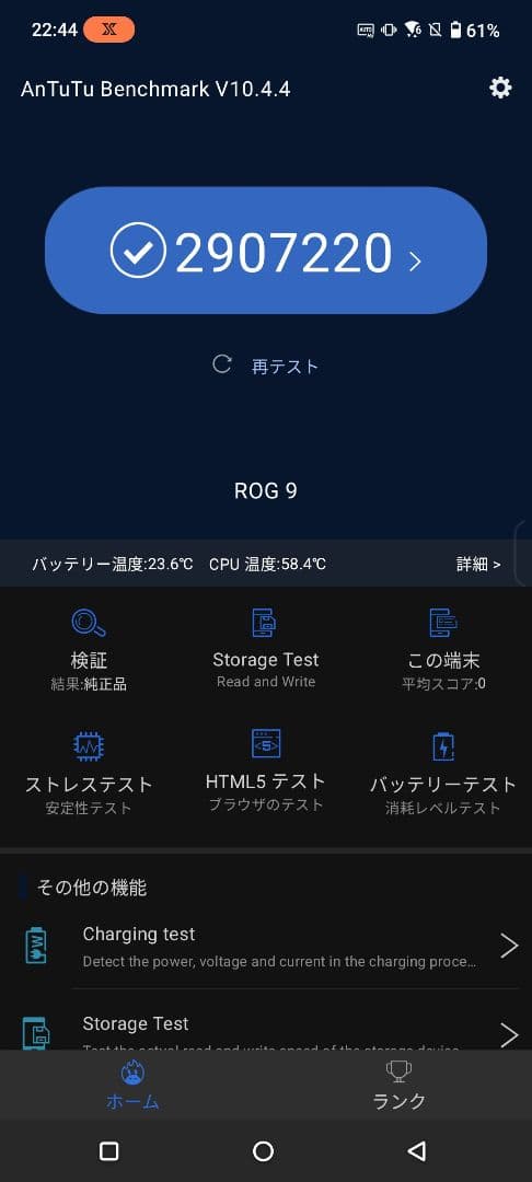 ROG Phone 9 12GB 512GB グローバル版