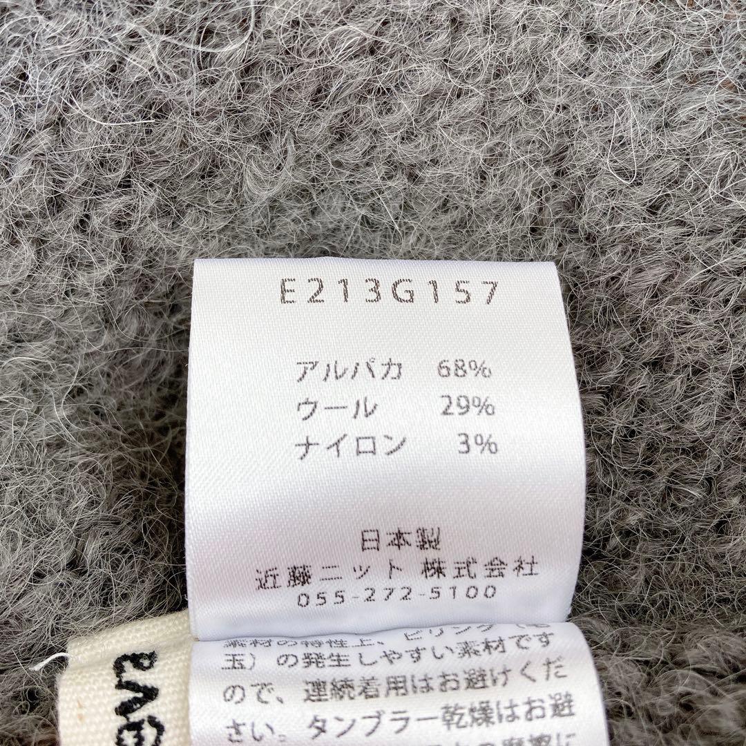 evam eva スヌード　ゆったり　アルパカ　ウール　ナイロン　F グレー