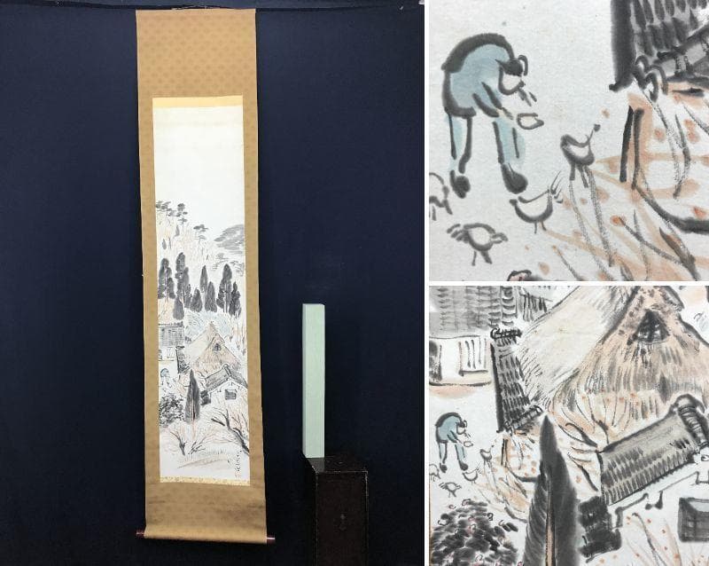 【真作】大草/秋景山家図/山水図/秋景山水図/掛軸/名家伝来/AC-44