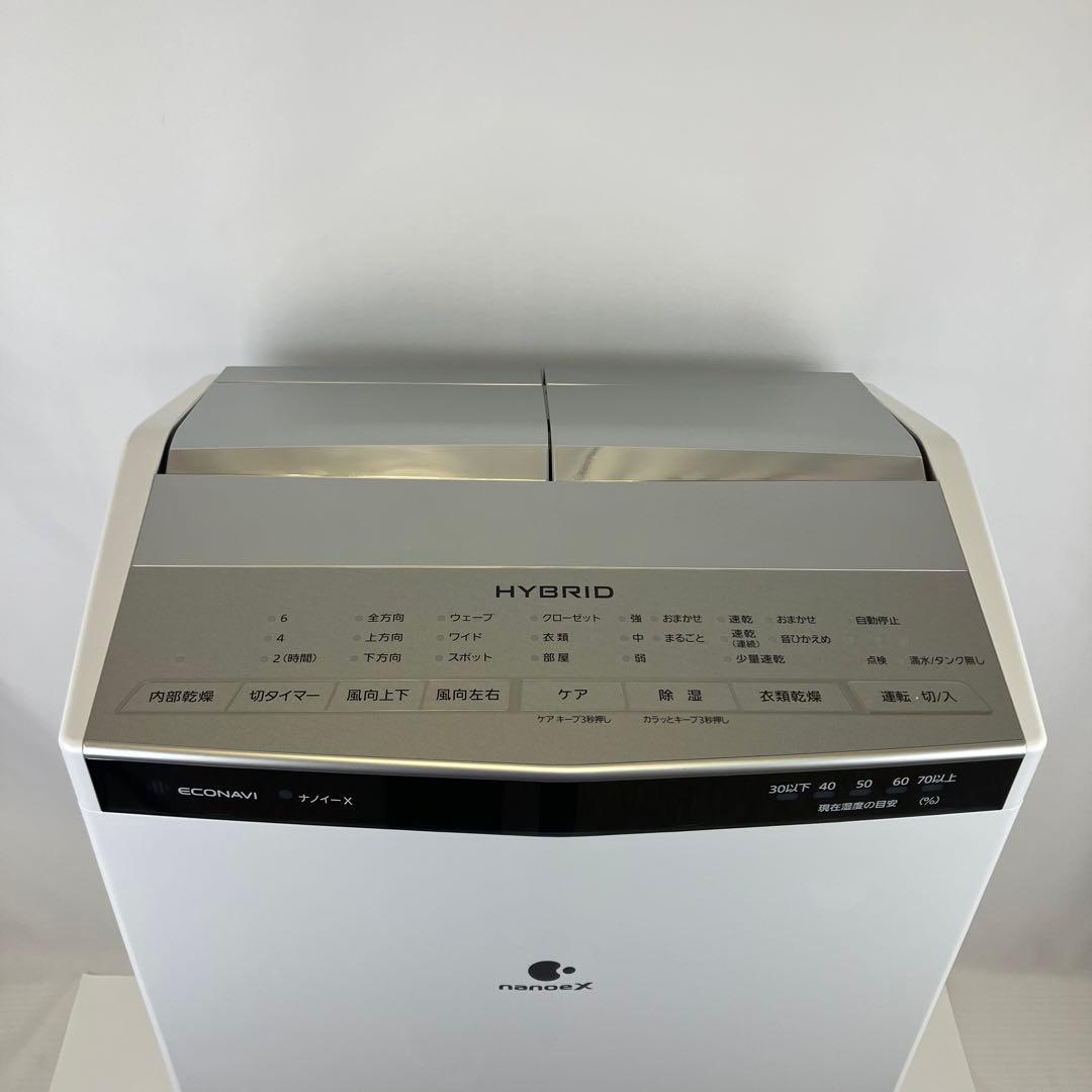 【箱なし・展示品】パナソニック 衣類乾燥除湿機 ~43畳 F-YHTX200-S